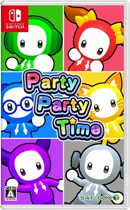 Ｐａｒｔｙ　Ｐａｒｔｙ　Ｔｉｍｅ　（パーティパーティタイム）