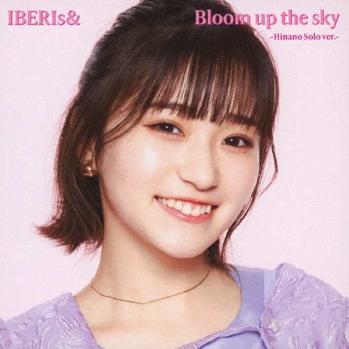 Ｂｌｏｏｍ　ｕｐ　ｔｈｅ　ｓｋｙ（Ｈｉｎａｎｏ　Ｓｏｌｏ　ｖｅｒ．）