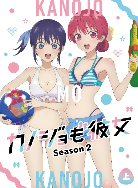 カノジョも彼女　Season2　Blu－ray　上巻