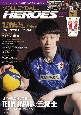 VOLLEYBALL　HEROES　ワールドカップバレーOQT男子日本代表ファンBOO　2023
