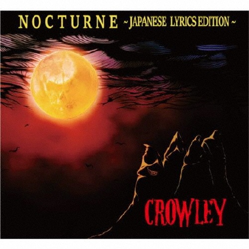 ＮＯＣＴＵＲＮＥ～ＪＡＰＡＮＥＳＥ　ＬＹＲＩＣＳ　ＥＤＩＴＩＯＮ～