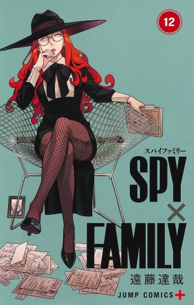 ＳＰＹ×ＦＡＭＩＬＹ１２