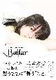Bailar　山本舞香1stフォト＆スタイルブック