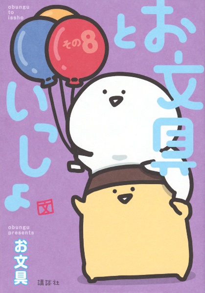 商品一覧｜レンタル・販売 商品在庫検索｜TSUTAYA 店舗情報