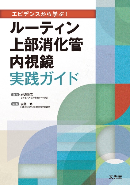 奇跡の300ヤード打法/後藤修 - 販売書籍｜TSUTAYA レンタル・販売 商品