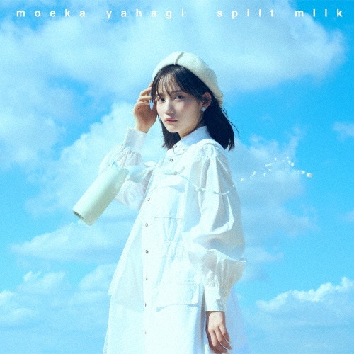 ｓｐｉｌｔ　ｍｉｌｋ【通常盤（ＣＤ　ｏｎｌｙ）】