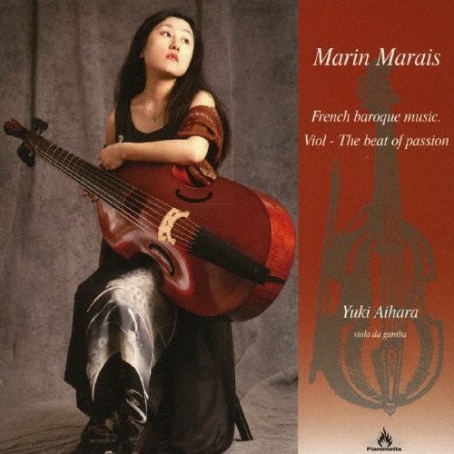 ヴィオラ・ダ・ガンバ音楽の熱い鼓動