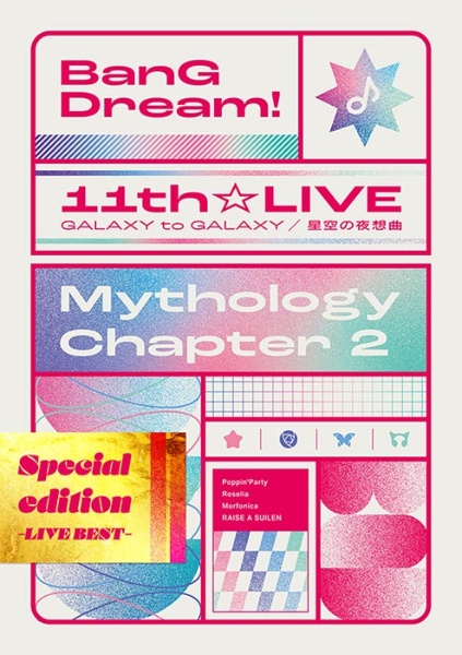 ＢａｎＧ　Ｄｒｅａｍ！　１１ｔｈ☆ＬＩＶＥ／Ｍｙｔｈｏｌｏｇｙ　Ｃｈａｐｔｅｒ　２　Ｓｐｅｃｉａｌ　ｅｄｉｔｉｏｎ　－ＬＩＶＥ　ＢＥＳＴ－