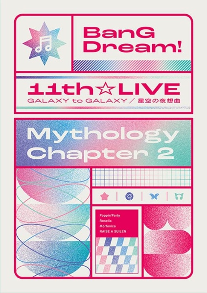 BanG　Dream！　11th☆LIVE／Mythology　Chapter　2