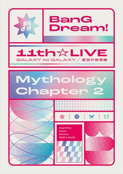 ＢａｎＧ　Ｄｒｅａｍ！　１１ｔｈ☆ＬＩＶＥ／Ｍｙｔｈｏｌｏｇｙ　Ｃｈａｐｔｅｒ　２