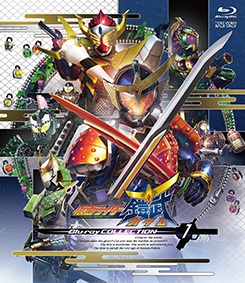 仮面ライダー鎧武／ガイム　Blu－ray　COLLECTION　1
