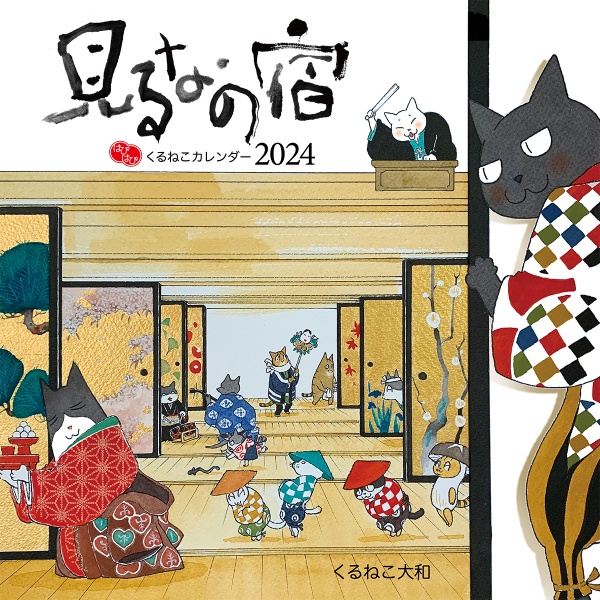 【全巻33冊セット】 はぴはぴ くるねこ 13 20 大人気】くるねこ全20巻セット＋番外編1冊＋はぴはぴくるねこ1