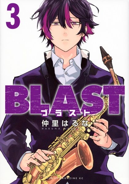 ＢＬＡＳＴ