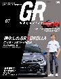 GR　magazine(7)