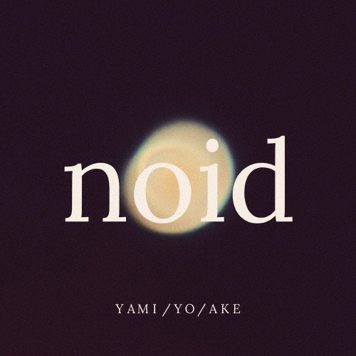 ＹＡＭＩ／ＹＯ／ＡＫＥ