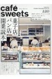 cafe　sweets(220)