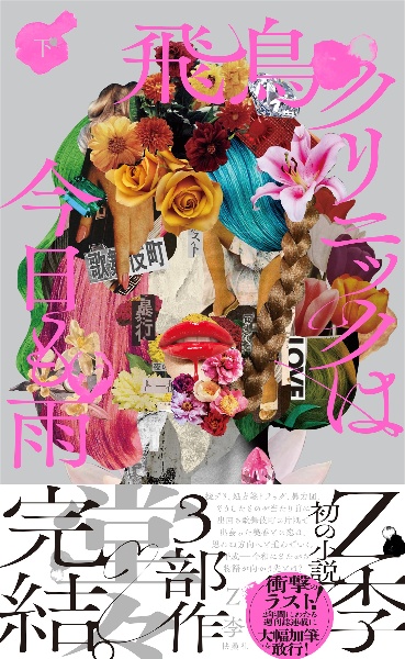 君が面会に来たあとで/Z李 - 販売書籍｜TSUTAYA レンタル・販売 商品