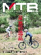 MTB日和　for　wonderful＆exciting　bicycle　life(54)