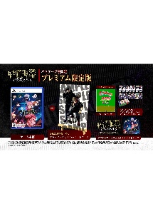 呪術廻戦 戦華双乱 プレミアム限定版/ＰＳ５ 本・漫画やDVD・CD