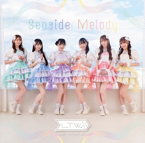 Luce　Twinkle　Wink☆／Seaside　Melody