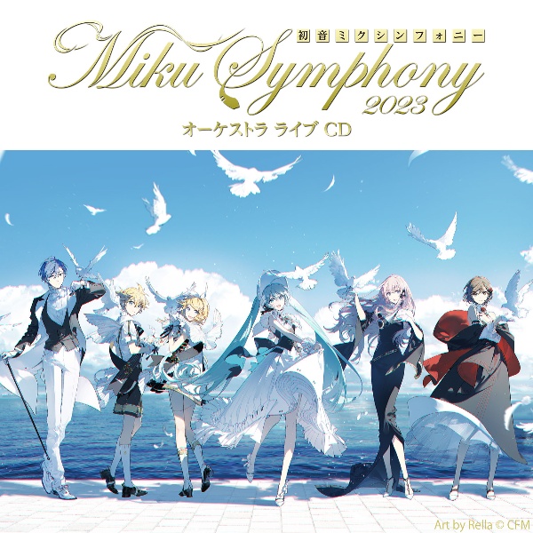 初音ミク 10th Anniversary Album Re:Start(初回盤 Amazon.co.jp: HATSUNE MIKU 10th Anniversary Album 「Re:Start