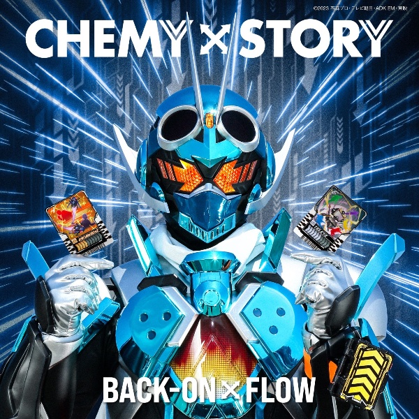 『仮面ライダーガッチャード』主題歌　ＣＨＥＭＹ×ＳＴＯＲＹ（玩具（カード）付き）