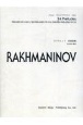 ラフマニノフ／前奏曲集　op．3ー2，op．23，op．32