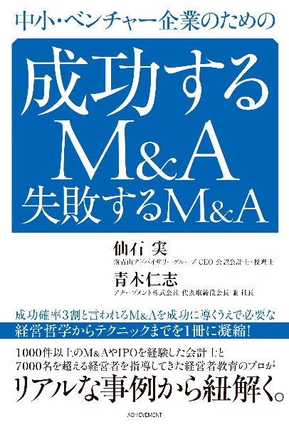 【アチーブメント】青木仁志「セールス学校」 復刻版 CD6枚セット 819tYBRMFsL._AC_UL210_SR210,