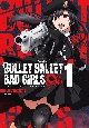 BULLET　BALLET　BAD　GIRLS(1)