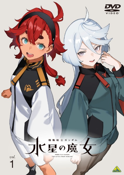 ♦︎新品ケース付き♦︎ 機動戦士ガンダム 水星の魔女 1期+2期 レンタルDVD DVD 機動戦士ガンダム 水星の魔女 1期 2期 全8巻 新品ケース付
