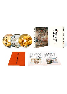 舞妓さんちのまかないさん』Blu－ray BOX /森七菜 本・漫画やDVD・CD 