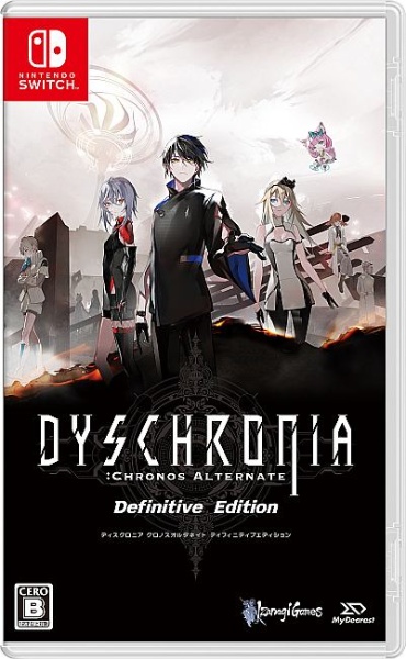 ＤＹＳＣＨＲＯＮＩＡ：　Ｃｈｒｏｎｏｓ　Ａｌｔｅｒｎａｔｅ　－　Ｄｅｆｉｎｉｔｉｖｅ　Ｅｄｉｔｉｏｎ