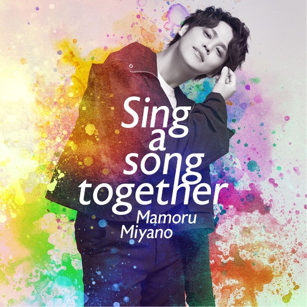 Sing a song together/宮野真守 本・漫画やDVD・CD・ゲーム、アニメをT ...