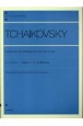 チャイコフスキー／弦楽セレナードハ長調　作品48　ピアノ独奏のための