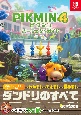 ピクミン4パーフェクトガイド　Nintendo　Switch