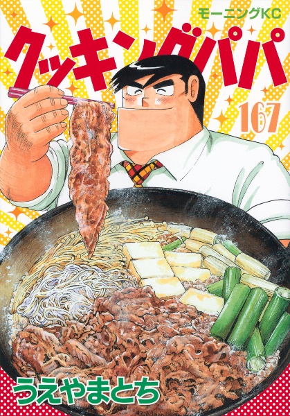 商品一覧｜レンタル・販売 商品在庫検索｜TSUTAYA 店舗情報