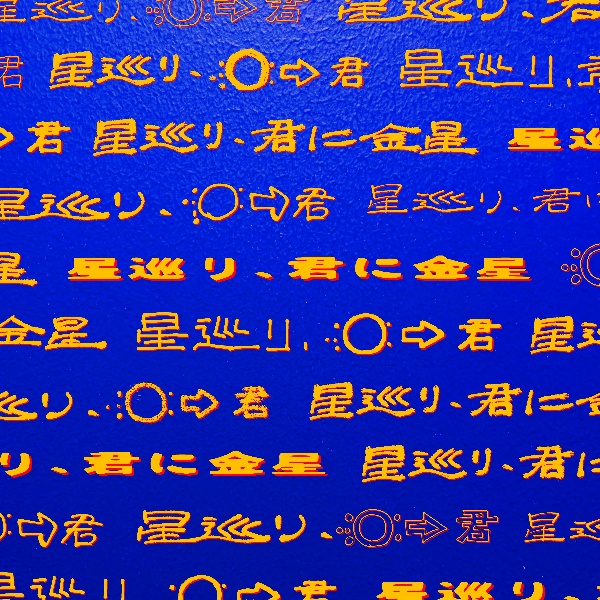 PEOPLE/PEOPLE 1 - 販売CD｜TSUTAYA レンタル・販売 商品在庫検索