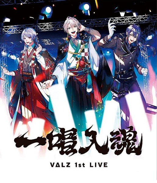 VΔLZ　1st　LIVE『一唱入魂』通常版　［Blu－ray］