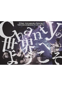 １０Ｙｅａｒ　Ａｎｎｉｖｅｒｓａｒｙ　Ｏｎｅｍａｎ　「Ｃｈａｎｔｙの世界へようこそ」　２０２３．９．９．ＣＬＵＢ　ＣＩＴＴＡ’　ＫＡＷＡＳＡＫＩ