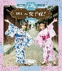 Blu－ray　Salon　de　Tanedaへようこそ♪　ゆりちゃんと女子旅！　in　奈良〜！