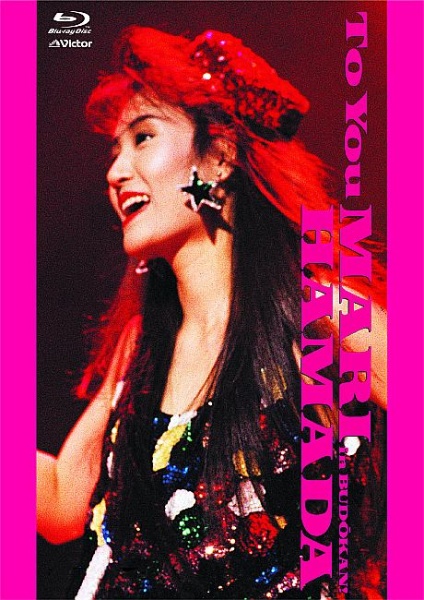 ＴＯ　ＹＯＵ　－　ＭＡＲＩ　ＨＡＭＡＤＡ　ｉｎ　ＢＵＤＯＫＡＮ！　－