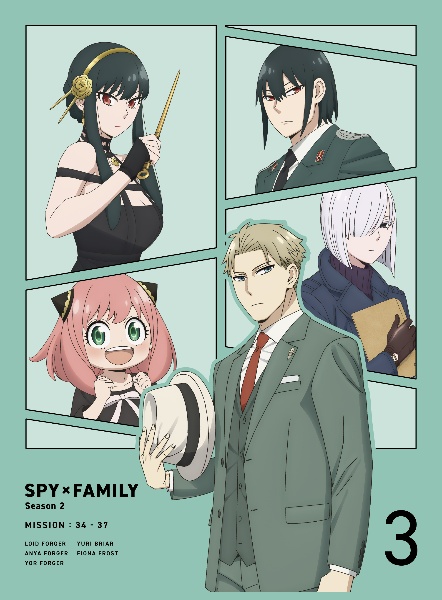 SPY×FAMILY　Season　2　Vol．3　初回生産限定版
