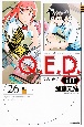 Q．E．D．iff〜証明終了〜(26)