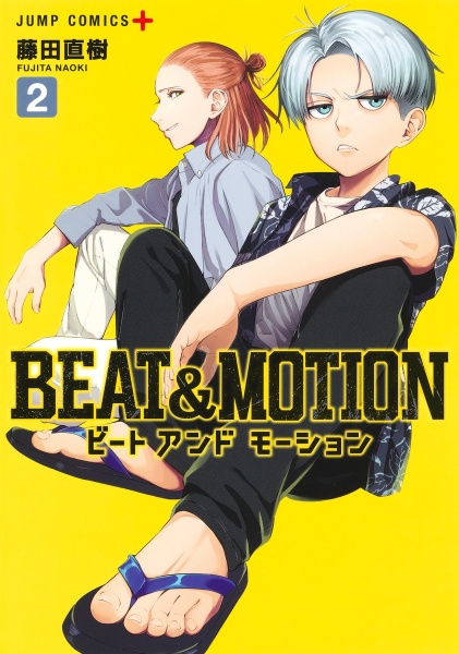 ＢＥＡＴ＆ＭＯＴＩＯＮ２