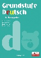 ドイツ語ベーシック・コース［三訂版］Grundstufe　Deutsch　―　3．　Ausgabe