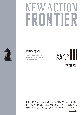 NEW　ACTION　FRONTIER数学3　新課程　理解と思考