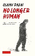 No　Longer　Human　人間失格（英文版）