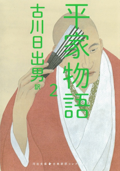 CD　平家物語　７巻　２個未開封 商品一覧｜レンタル・販売 商品在庫検索｜TSUTAYA 店舗情報