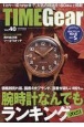 TIME　Gear(40)