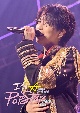 GENKI　IWAHASHI　TOUR　2023　“I’m　A　Popstar”